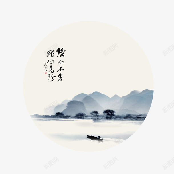 清明水墨风圆形山水画psd免抠素材_88icon https://88icon.com 150DPI 传统风景画 圆形山水画 水墨山水画 清明水墨风 清明节日 清明节海报 清明节画报 清明节踏青 源文件