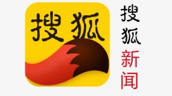 了解时事搜狐新闻LOGO图标高清图片