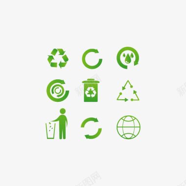 矢量垃圾箱9种环保图标图标