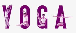 瑜伽教学高雅瑜伽健身美容海报模板高清图片