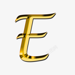 字母E金色英文字母高清图片