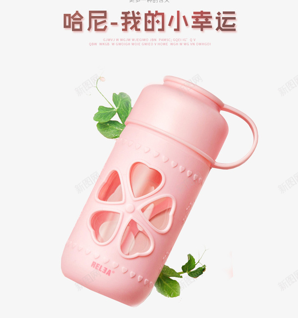 粉红色保温杯png免抠素材_88icon https://88icon.com 保温杯 杯 杯PNG 水杯 粉红色 粉色杯子