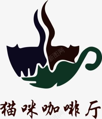 创意咖啡桌猫logo图标图标