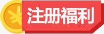 标题框装饰png免抠素材_88icon https://88icon.com 不规则图形 注册福利 金币