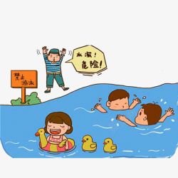 溺水png水深危险禁止游泳高清图片