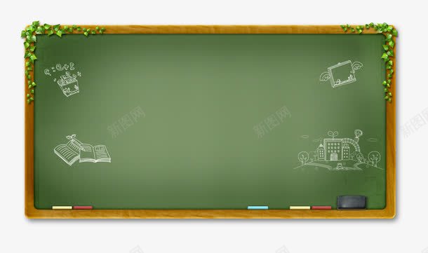 黑板png免抠素材_88icon https://88icon.com 学校 开学 教室 教材 校园 模板 画画 留有板擦檫迹的黑板 粉笔 课堂 黑板 黑板效果图