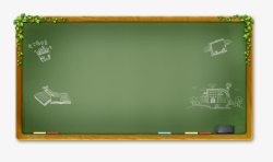 开学背景黑板高清图片
