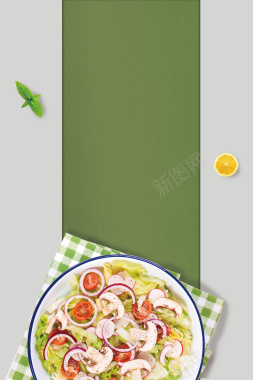 简洁水果沙拉美食海报背景背景