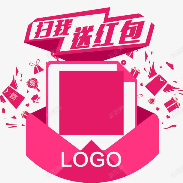 扫我送红包png免抠素材_88icon https://88icon.com 二维码 促销标签 微信 枚红色 粉色