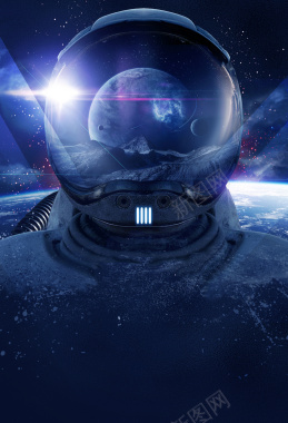 宇航员地球科技海报背景