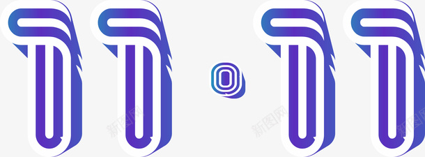 双十一艺术字1png免抠素材_88icon https://88icon.com 双十一 字体 紫色 艺术字