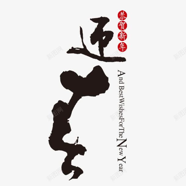 新春展板png免抠素材_88icon https://88icon.com psd 宣传 展板 新春 春 水墨 白色 纹路 花