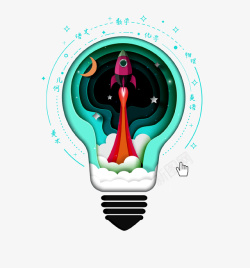 扁平创意灯泡插画素材