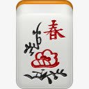 季节季节春天麻将mahjongicons图标图标