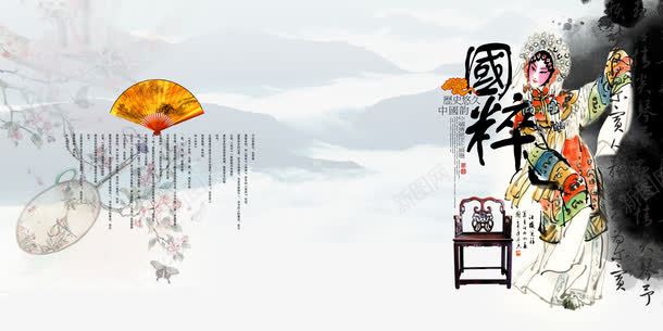国粹png免抠素材_88icon https://88icon.com 中国风 版式 画册 设计