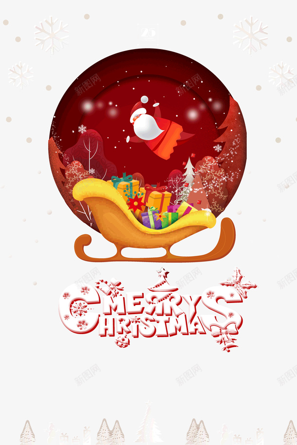 英文圣诞快乐marryChristmaspsd免抠素材_88icon https://88icon.com marryChristmas 圣诞 快乐 英文