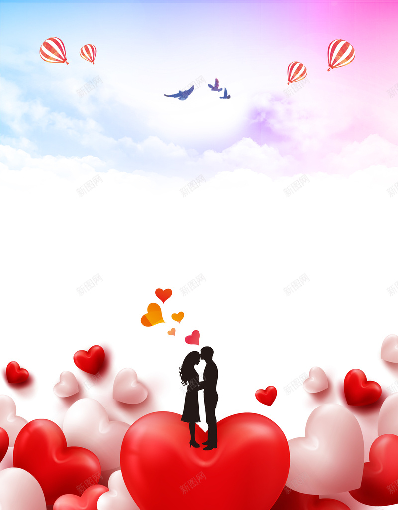 爱要大声说出来七夕情人节活动海报背景jpg设计背景_88icon https://88icon.com KTV 七夕 七夕情人节 商场 婚庆 婚礼 影楼 情侣 摄影 浪漫 爱情 相亲 超市 酒吧