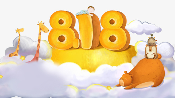 天猫电商818暑期淘宝海报bannerpsd免抠素材_88icon https://88icon.com 818 banner psd 天猫 暑期大促 海报 淘宝 电商 首页