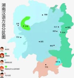 湖南方言地图素材