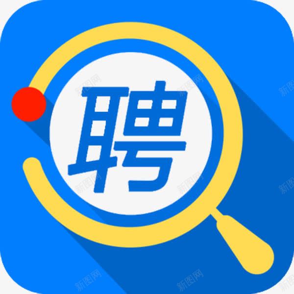 招聘边框png免抠素材_88icon https://88icon.com 招聘 艺术字 蓝色