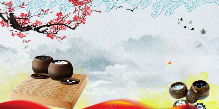 中国风山水围棋文化大赛海报背景背景
