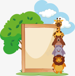 可爱动物园儿童教育展板矢量图素材