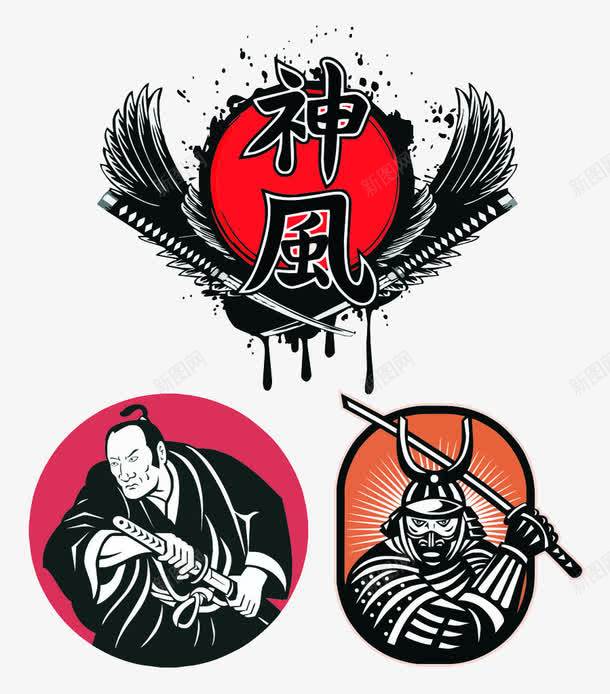 日式风格武士png免抠素材_88icon https://88icon.com 手绘武士 日式风情 日本 日本人物 日本刀 日本文化 日本武士免抠 日本武士矢量 武士 武士刀 神风