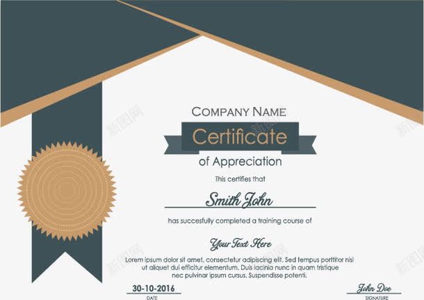 带徽章的资格证矢量图ai免抠素材_88icon https://88icon.com 免扣png素材 免费png素材 几何拼接 徽章 毕业证 蓝色 资格认证 矢量图