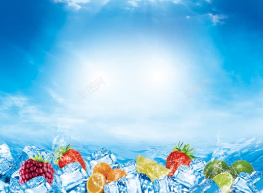 夏日水果缤纷冰块背景