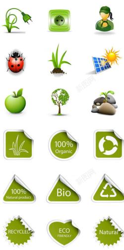 插头和插座生态环保绿色标志高清图片