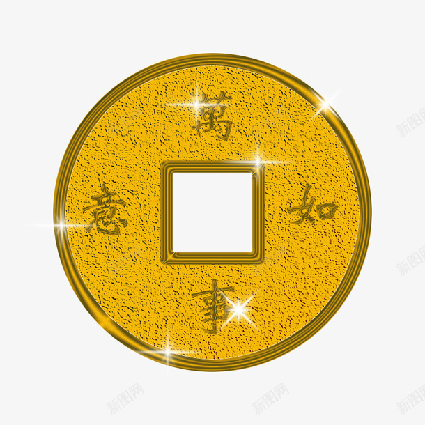 钱币古币复古铜钱png免抠素材_88icon https://88icon.com 古币 复古 金色 钱币 铜钱