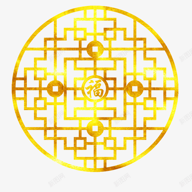 中国风装饰烫金渐变福字窗户花纹png免抠素材_88icon https://88icon.com 中国风花纹 中国风装饰烫金渐变福字窗户花纹免抠图免费下载 免抠图 渐变 烫金 福字 福字窗户花纹 窗户花纹 花纹 装饰 装饰图案 金色花纹花边