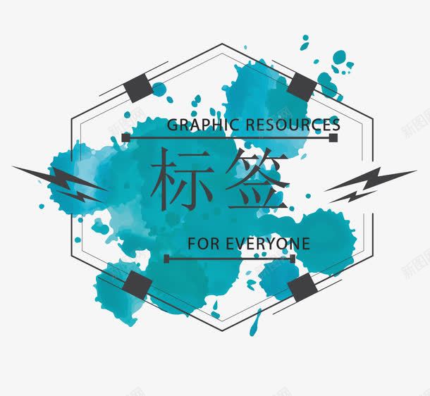 六角形水彩标签png免抠素材_88icon https://88icon.com 价格标签 促销标 六角形 水彩 水彩徽章 设计元素 销售标签