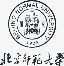 师范大学标志北京师范大学logo矢量图图标高清图片