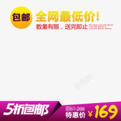 创意直通车直通车高清图片