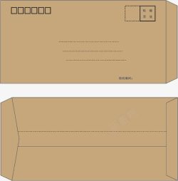 办公用品包装信封矢量图高清图片