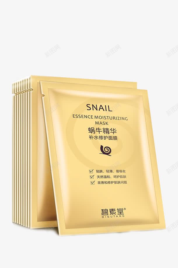 碧素堂蜗牛修护面膜png免抠素材_88icon https://88icon.com 产品实物 蜗牛面膜 面膜套餐 黄色包装