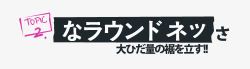 日系可爱彩虹天猫淘宝文字装饰高清图片