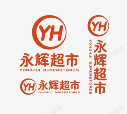 公司logo永辉超市矢量图图标图标