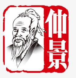 仲景仲景医药logo标识图标高清图片