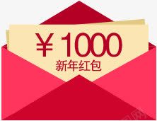 1000元新年红包海报png免抠素材_88icon https://88icon.com 1000 新年 海报 红包