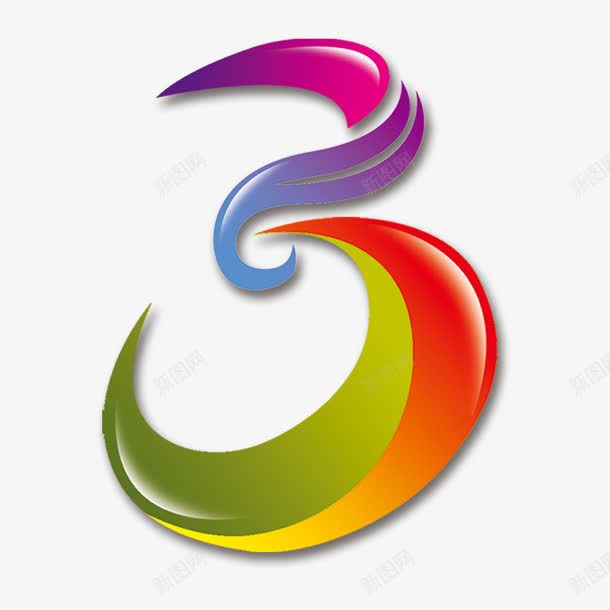 数字3png免抠素材_88icon https://88icon.com 3周年 创意字 数字3 数字3图案