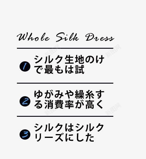 日系文字排版png免抠素材_88icon https://88icon.com 小清新 文字模板 日系 日系文字排版