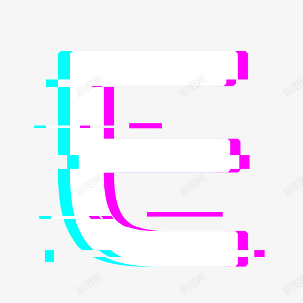 抖音风格英文字母Epng免抠素材_88icon https://88icon.com logo 创意英文字母 彩色英文字母 抖音图标 抖音贴图 抖音风格 紫色 英文字母 英文字母E 蓝色