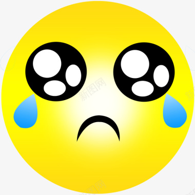 心型QQ表情流泪图标图标