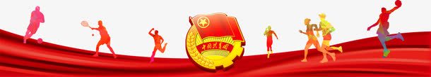 红色飘带png免抠素材_88icon https://88icon.com 丝绸 党 党徽 渐变 爱国 红色 装饰 运动 革命 飘带