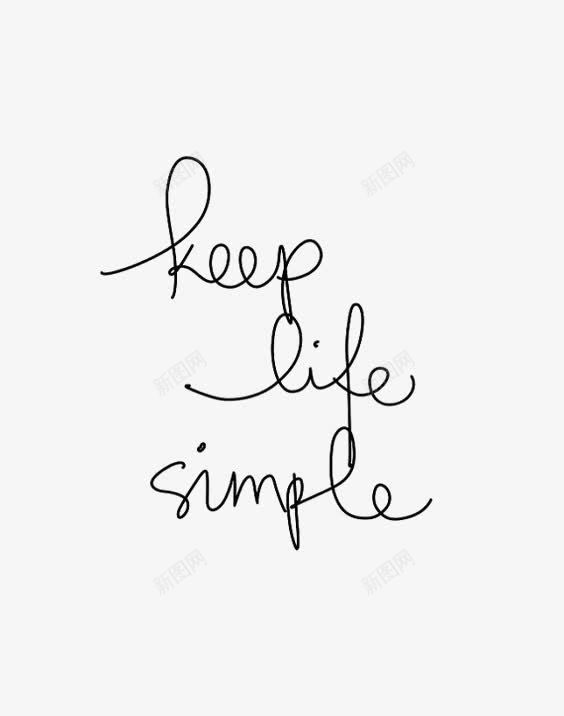 英文艺术字png免抠素材_88icon https://88icon.com Keeplifesimple 励志英文艺术纸 简约英文艺术字 让生活变得简单