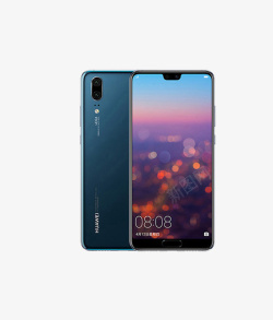 HuaweiP9轻奢版手机素材