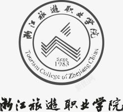 教育职业浙江旅游职业学院logo矢量图图标高清图片