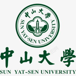 新版天猫LOGO中山大学新版绿色logo图标高清图片